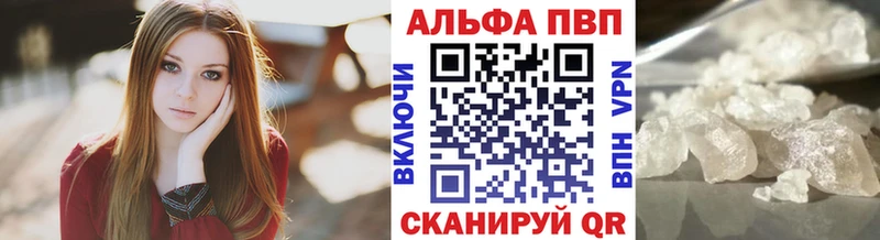 дарнет шоп  Пушкино  Alpha-PVP СК 