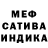 A PVP Соль xelenn
