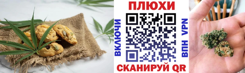 Печенье с ТГК конопля  где продают наркотики  Пушкино 
