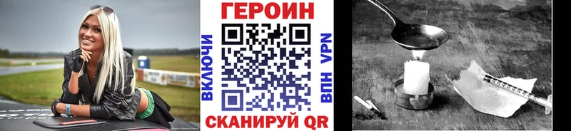 мориарти состав  цены наркотик  hydra как войти  Пушкино  ГЕРОИН хмурый 