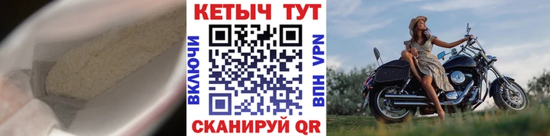 где можно купить   Пушкино  КЕТАМИН ketamine 