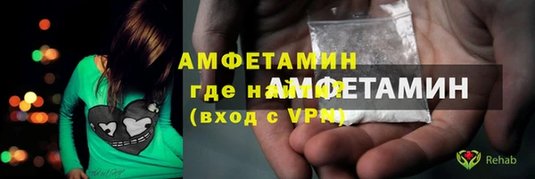трава Щучье