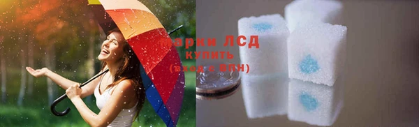 mix Медвежьегорск
