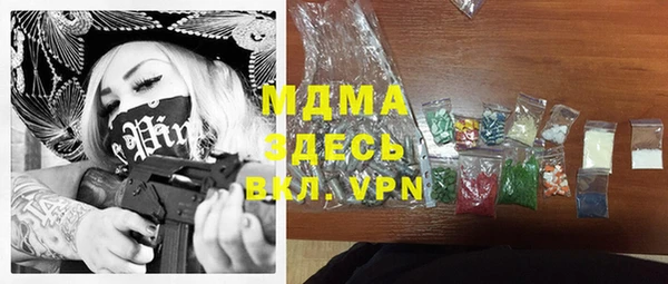 apvp Медногорск