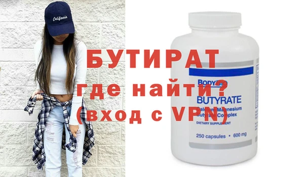 apvp Медногорск