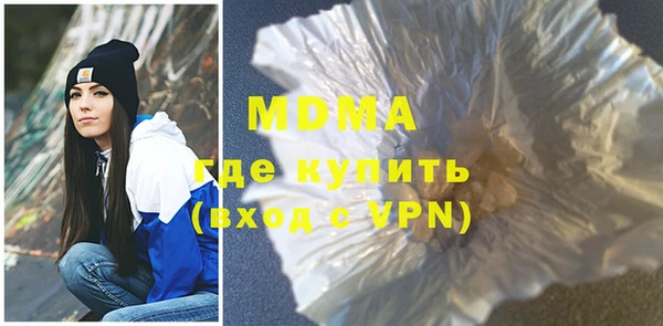 apvp Медногорск