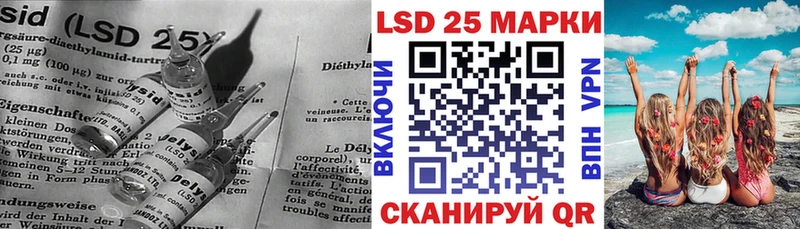 LSD-25 экстази ecstasy  где купить наркотик  Пушкино 