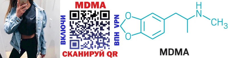 MDMA Molly  закладки  ссылка на мегу tor  Пушкино 