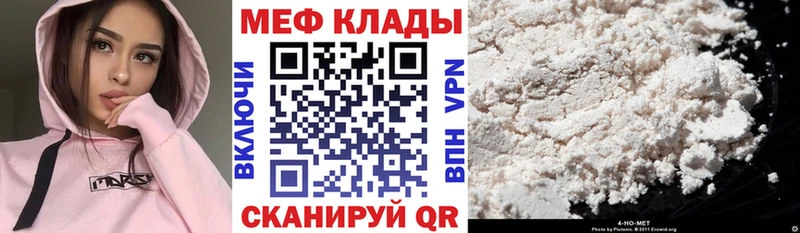 МЯУ-МЯУ 4 MMC  Пушкино 