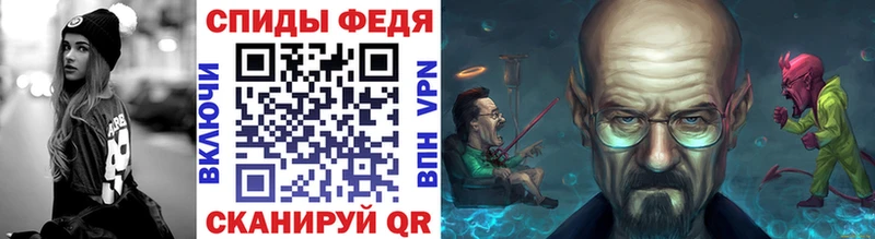 ОМГ ОМГ рабочий сайт  Пушкино  Метамфетамин винт 