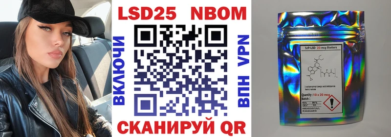 Марки N-bome 1500мкг Пушкино