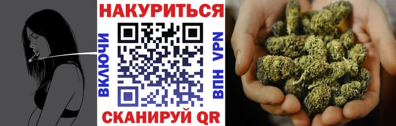 Марихуана ГИДРОПОН  купить   Пушкино 
